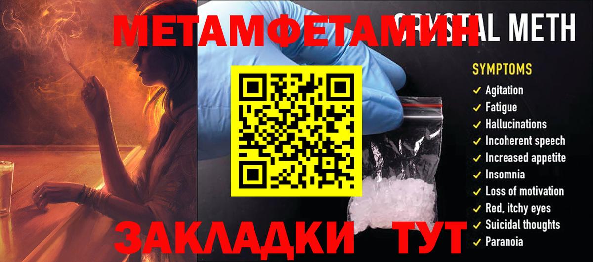 Amphetamine  Александров  АМФ 97% 