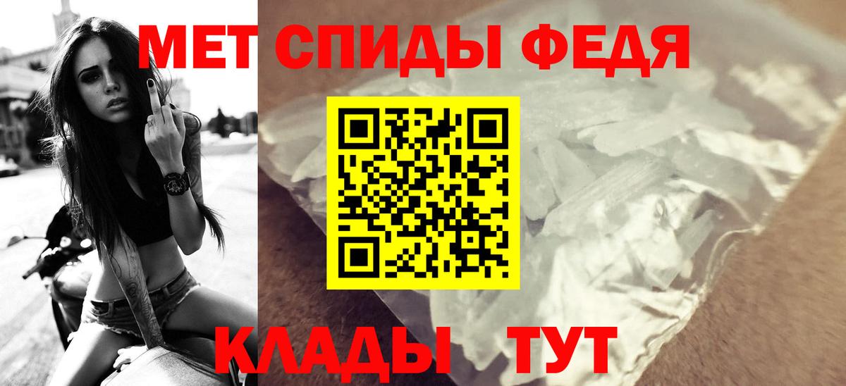 Амфетамин  Amphetamine 97%  Вход с VPN  Александров 