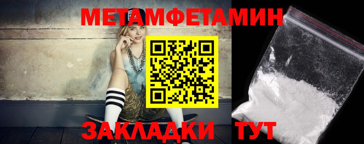 АМФЕТАМИН 97%  Амфетамин 97%  Вход с VPN  Александров 