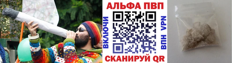 где можно купить   Александров  Alpha PVP кристаллы 