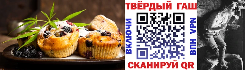mega вход Александров площадка как зайти Canna-Cookies марихуана