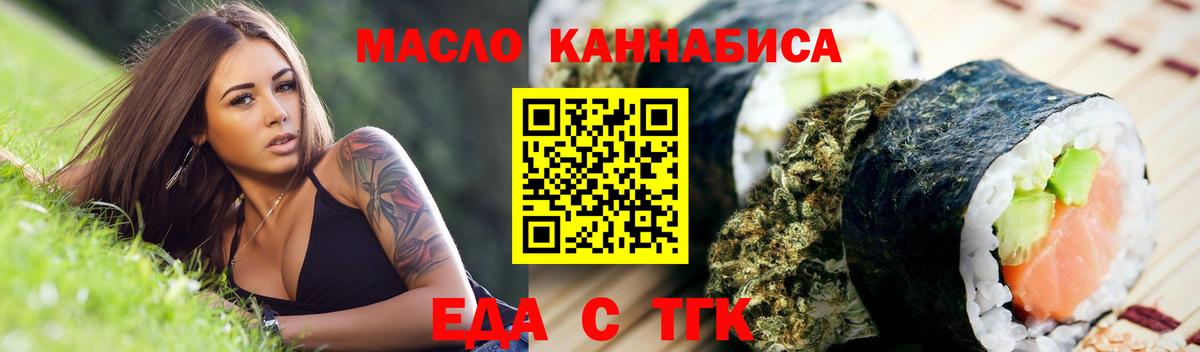 COCAIN  Вход с VPN  МДМА  Плюхи  Канабис  Александров  Меф 