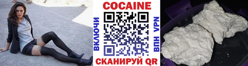 Кокаин Columbia  Александров 