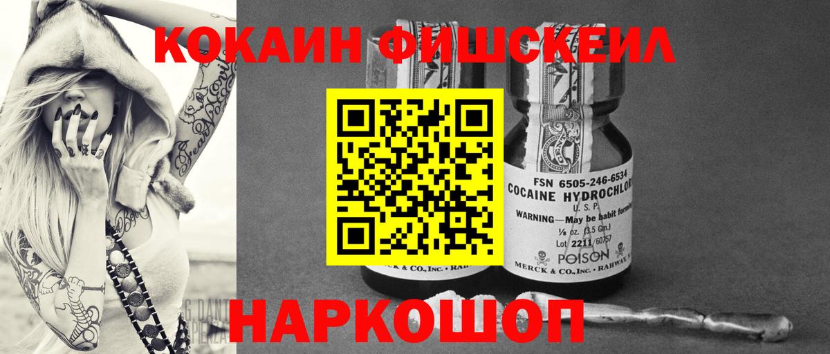 Александров  COCAIN Columbia  КОКАИН 97%  Вход с VPN 