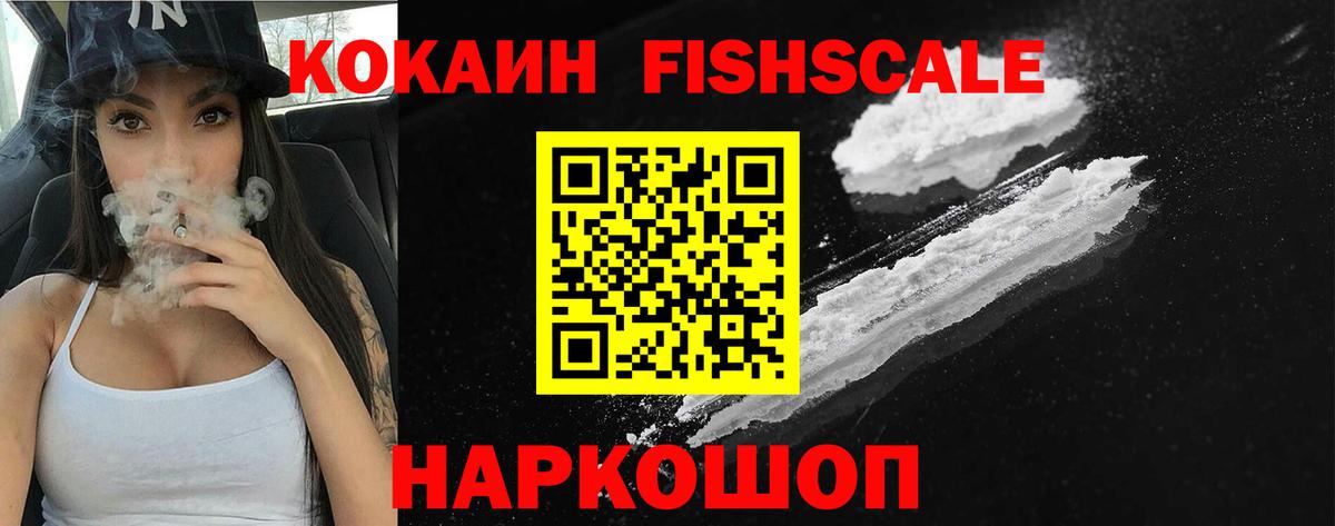 Кокаин Колумбийский Александров