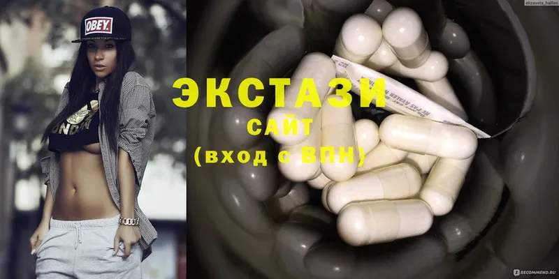 Ecstasy ешки  мориарти формула  Александров 