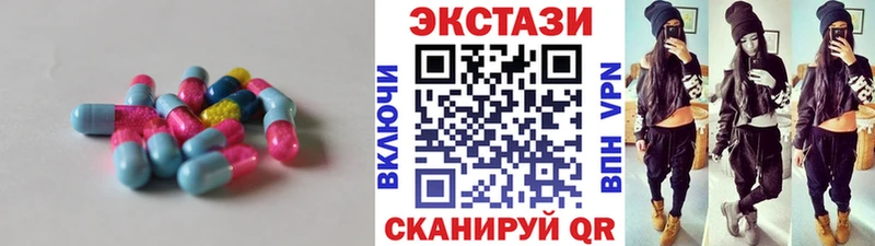 Ecstasy VHQ  Александров 