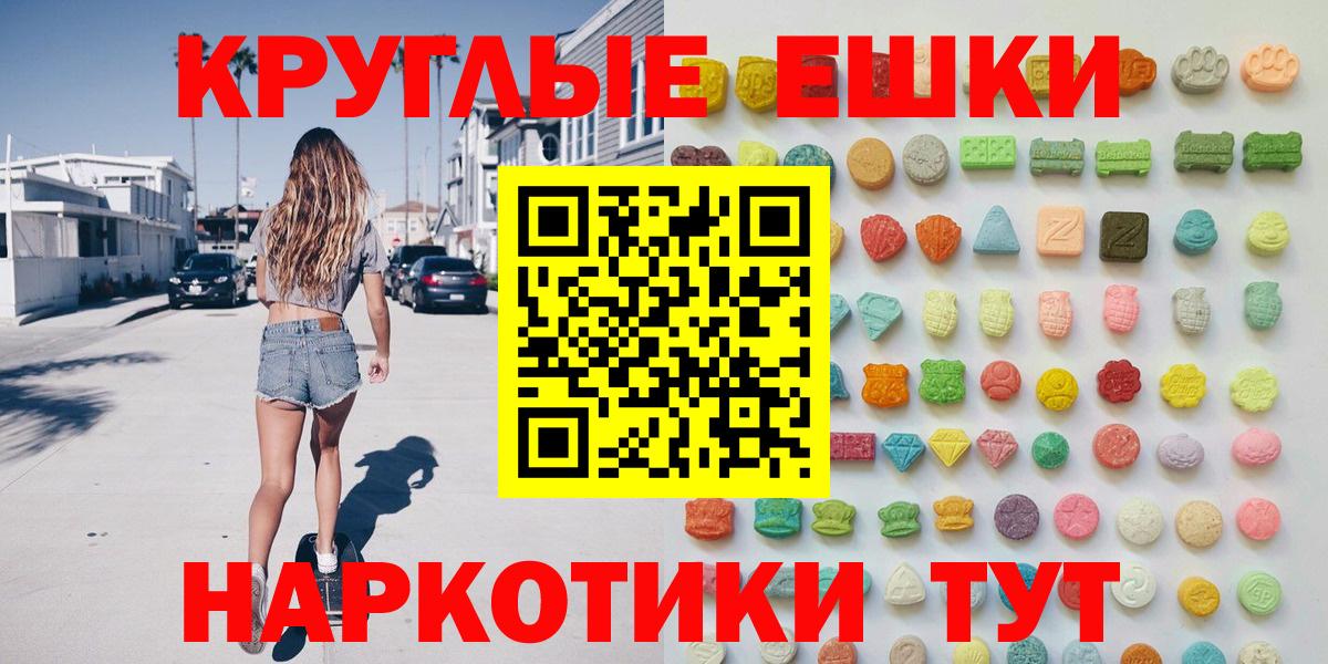ЭКСТАЗИ DUBAI  площадка какой сайт  Александров  ЭКСТАЗИ  Вход с VPN  Экстази XTC 