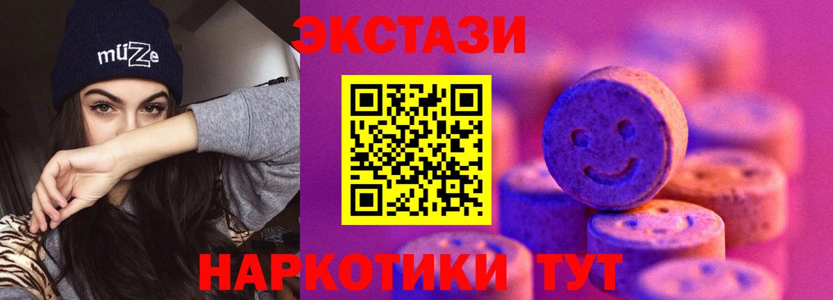 Экстази диски  Вход с VPN  где можно купить наркотик  Александров 