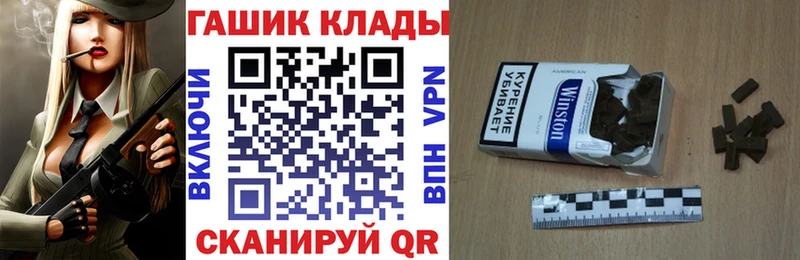shop как зайти kraken вход Александров ГАШИШ hashish