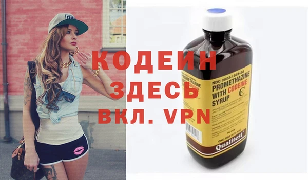 марки nbome Михайловка