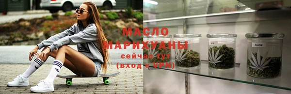 ECSTASY Михайловск