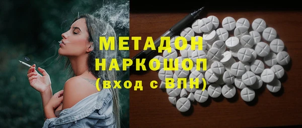 ECSTASY Михайловск
