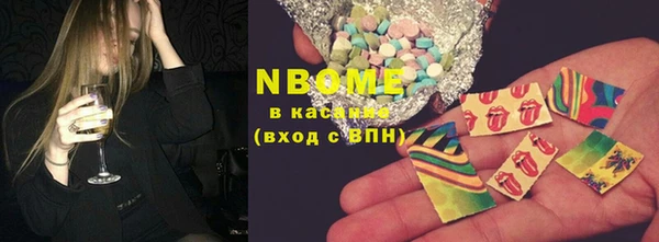 ECSTASY Михайловск