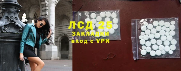 ECSTASY Михайловск