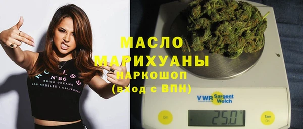 марки nbome Михайловка