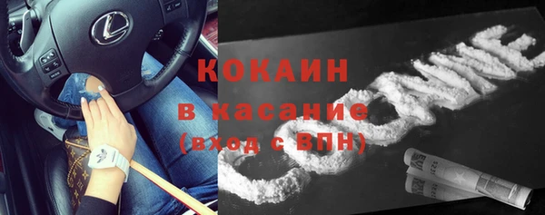марки nbome Михайловка