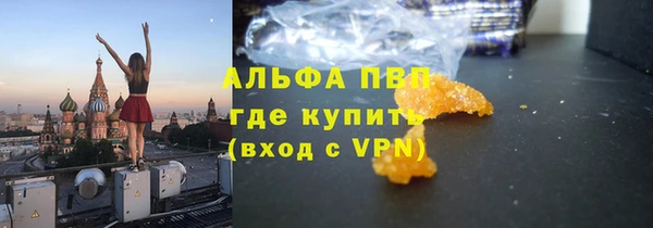 марки nbome Михайловка