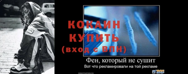 ECSTASY Михайловск