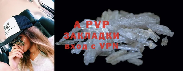 марки nbome Михайловка