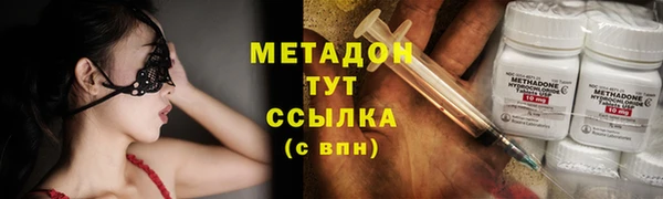 ECSTASY Михайловск