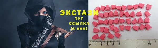 ECSTASY Михайловск