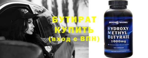 марки nbome Михайловка
