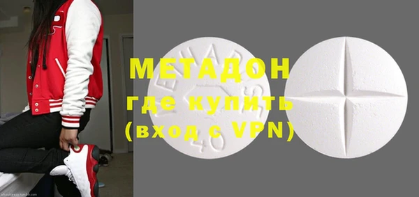 ECSTASY Михайловск