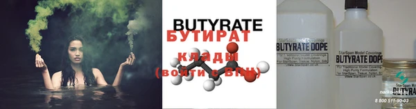 ECSTASY Михайловск