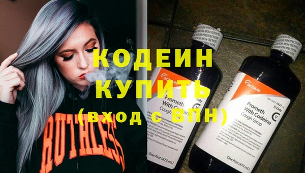 марки nbome Михайловка