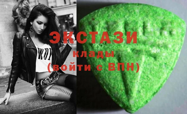 марки nbome Михайловка
