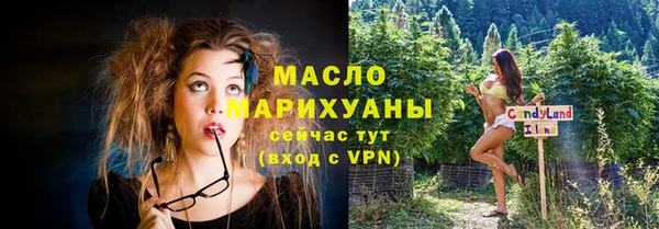 марки nbome Михайловка