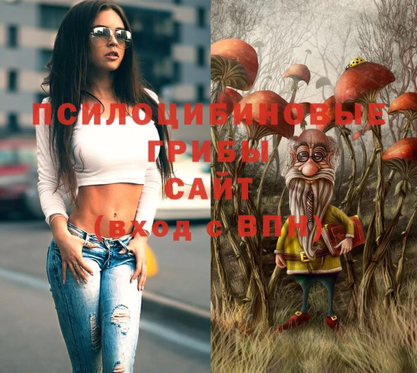 марки nbome Михайловка