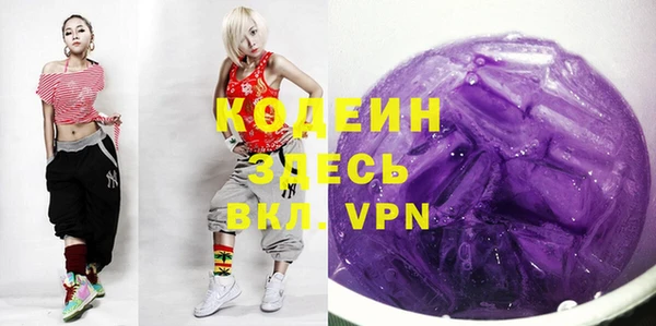 ECSTASY Михайловск