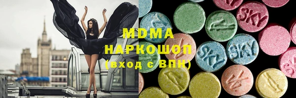 ECSTASY Михайловск