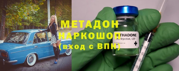 марки nbome Михайловка
