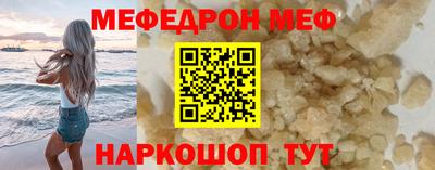 амф Абинск