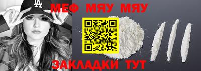 амф Абинск