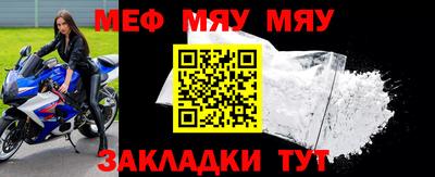 амф Абинск