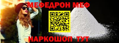 амф Абинск