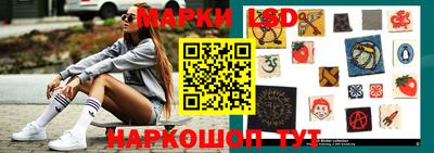 стафф Волжский