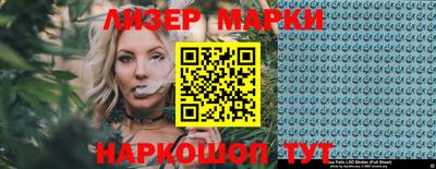 стафф Волжский