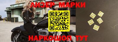 скорость Донецк