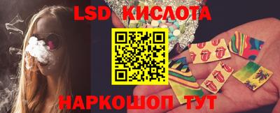 амф Абинск