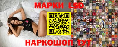 герыч Волжск