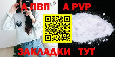 дмт Волгодонск