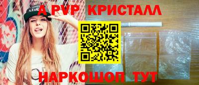 герыч Волжск