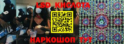 стафф Волжский