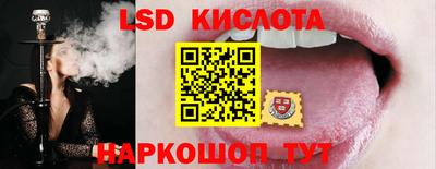 кокаин премиум Абинск
