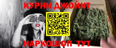 ПСИЛОЦИБИНОВЫЕ ГРИБЫ Абакан